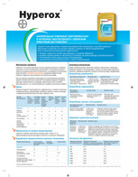 HYPEROX disinfectant - capacity 5 liters